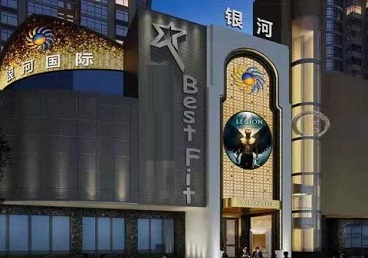 马尾KTV荤台花场公主服务好-银河国际KTV花场消费点评